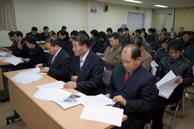 연두순시 자료를 보고 있는 직원들2