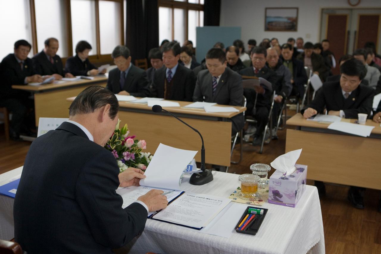 연두순시자료를 보고 계신 직원들과 시장님