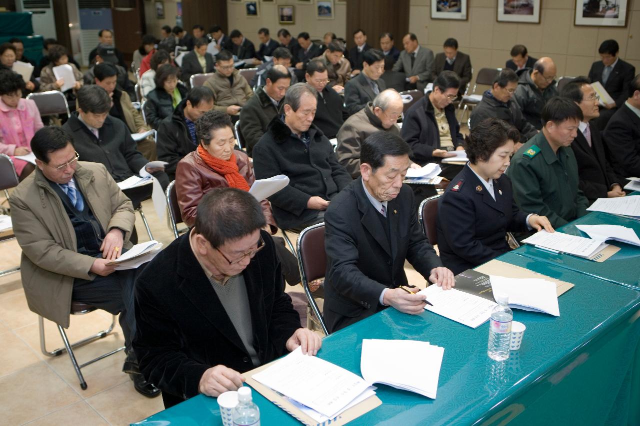 연두순시자료를 보고 있는 직원들3