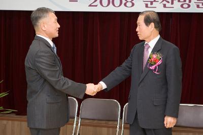 직원과 악수하며 인사하고 있는 시장님