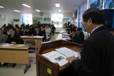 연두순시를 진행하고 있는 진행자와 앉아 있는 직원들