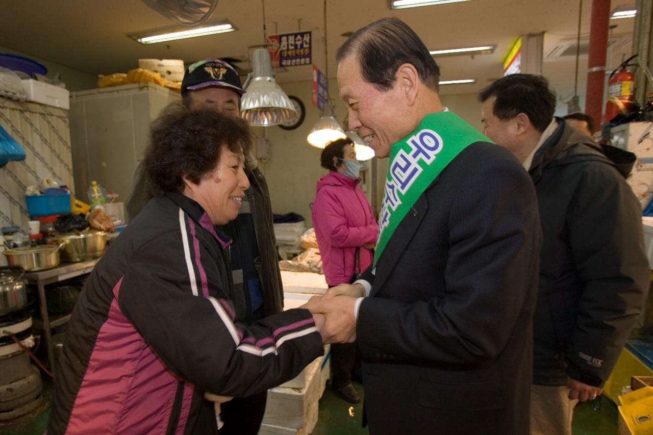 수산물센터 주민과 악수를 하고 계신 시장님1