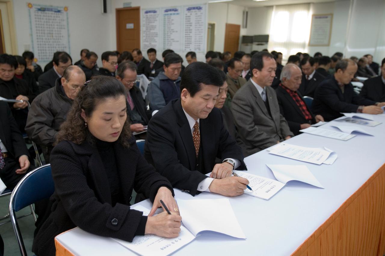 연두순시자료를 보고 있는 직원들