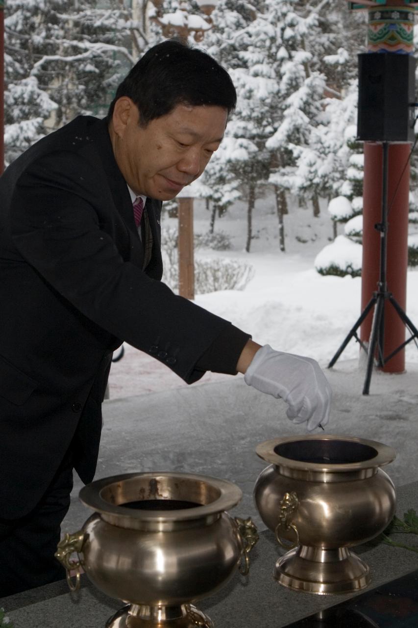 분향 하고 있는 사람2