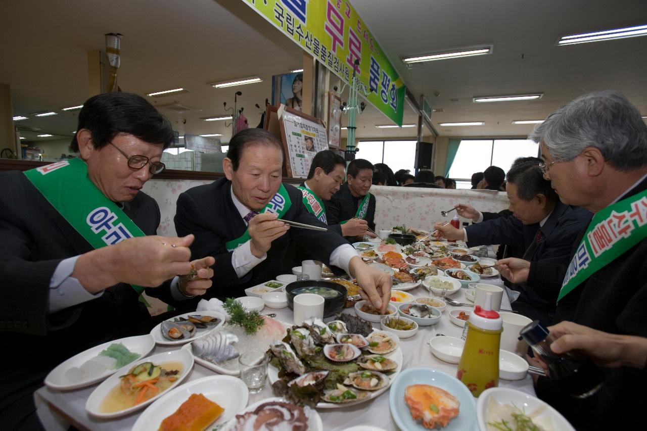 수산물을 시식하고 계시는 시장님과 임원들2