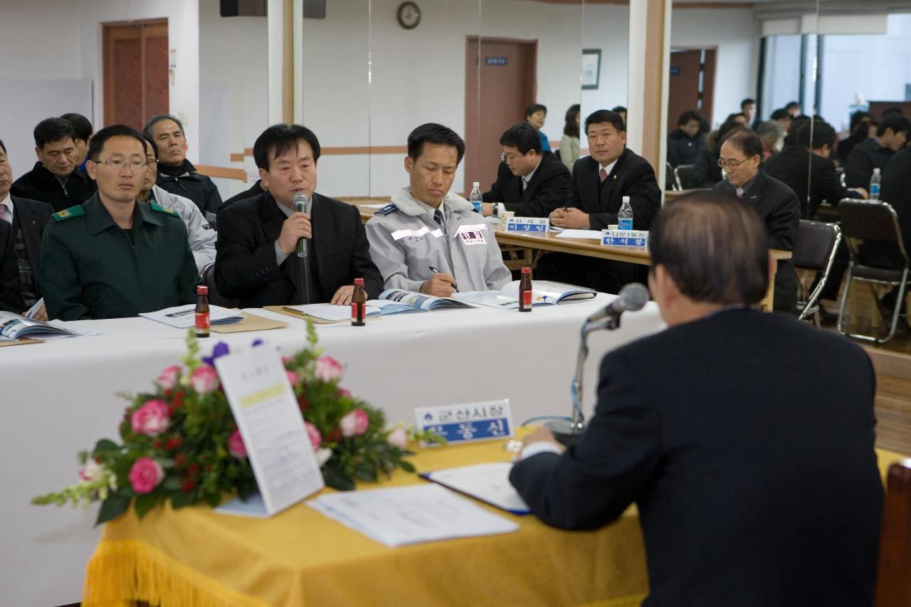 말씀하고 계신시장님과 경청하고 있는 직원들