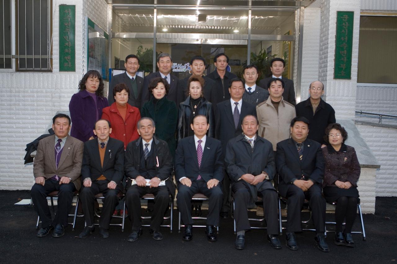 서수면 연두순시를 기념으로 사진을 찍고 있는 시장님과 직원들