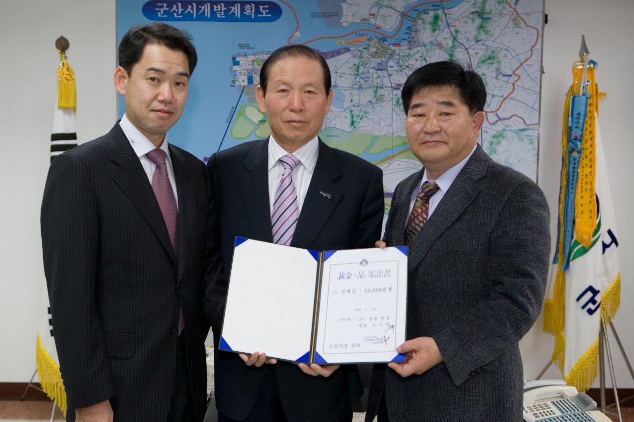 정림환경 이웃돕기 성금전달 증서를 들고 계신 시장님과 대표들