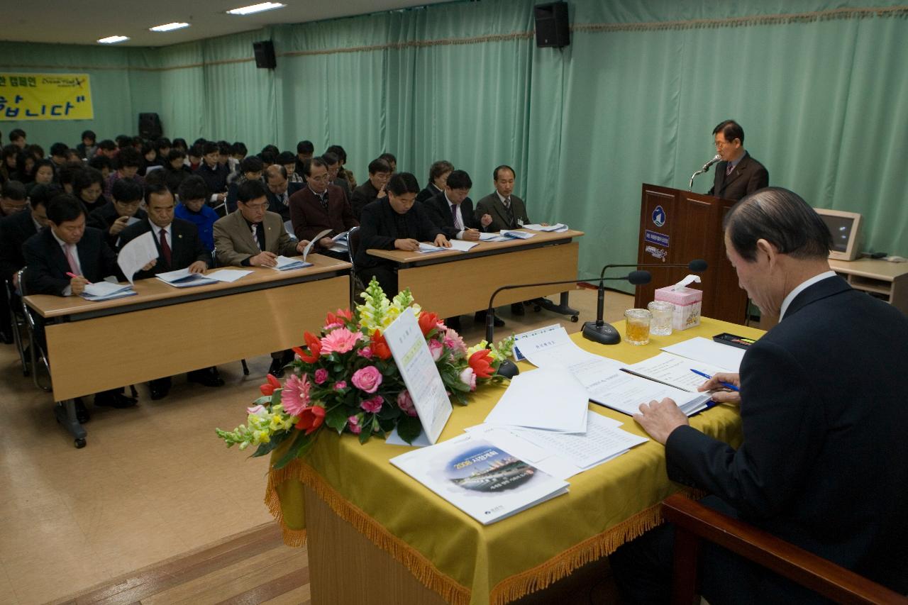 자리에 앉아서 연두순시자료를 보고 있는 시장님과 직원들2