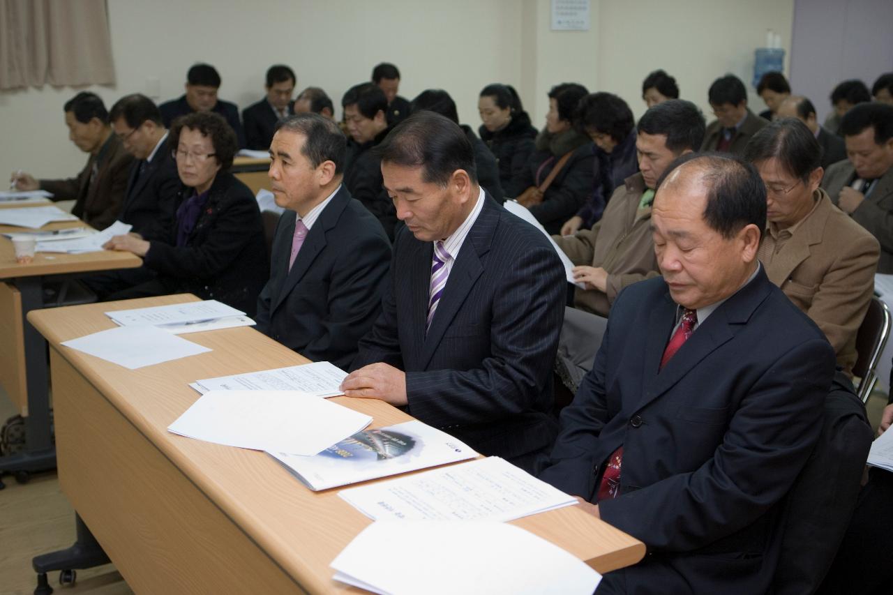 연두순시 자료를 보고 있는 직원들1