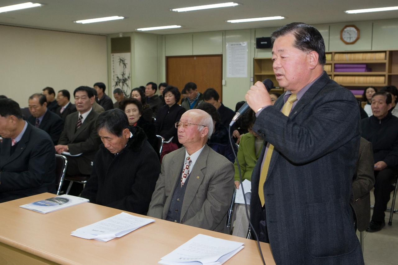 일어나 말하고 계신 직원과 앉아서 듣고 계신 직원들