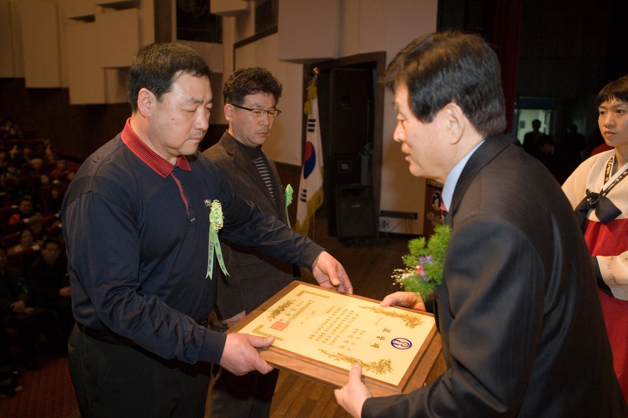 표창패를 수여하고 있는 대표6