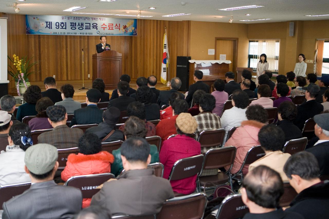 수료식에 와서 말씀을 하고 계신 시장님과 마주보고 앉아서 듣고 계신 사람들3