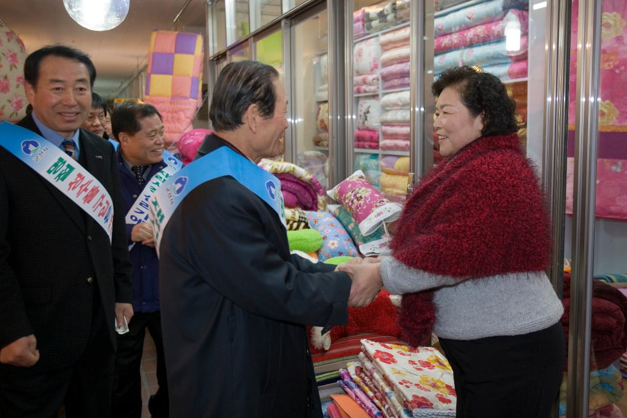 재래시장주민과 악수하고 있는 시장님1