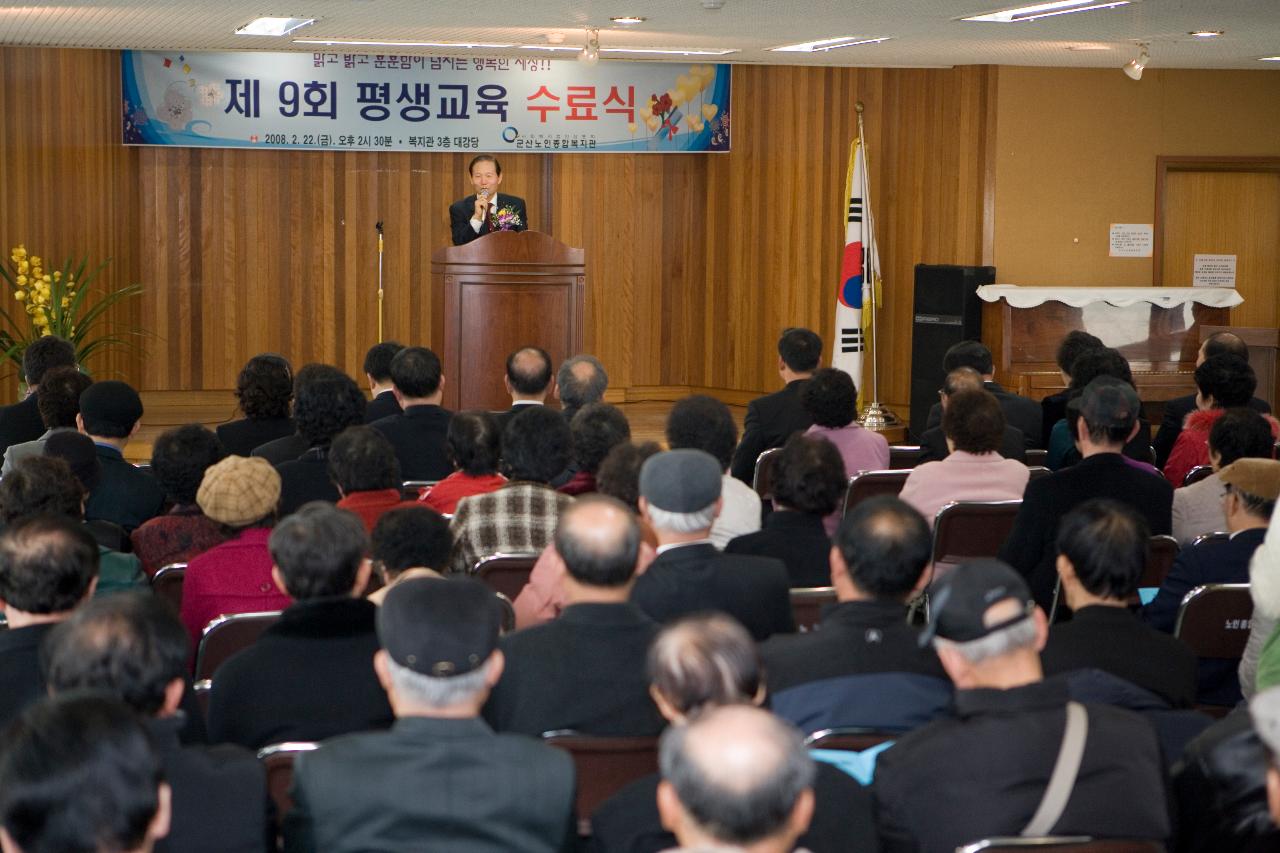 수료식에 와서 말씀을 하고 계신 시장님과 마주보고 앉아서 듣고 계신 사람들2