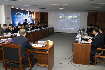 군산시 장기발전계획 용역보고회에 참석해 영상을 보고 있는 시장님과 관련인사들3