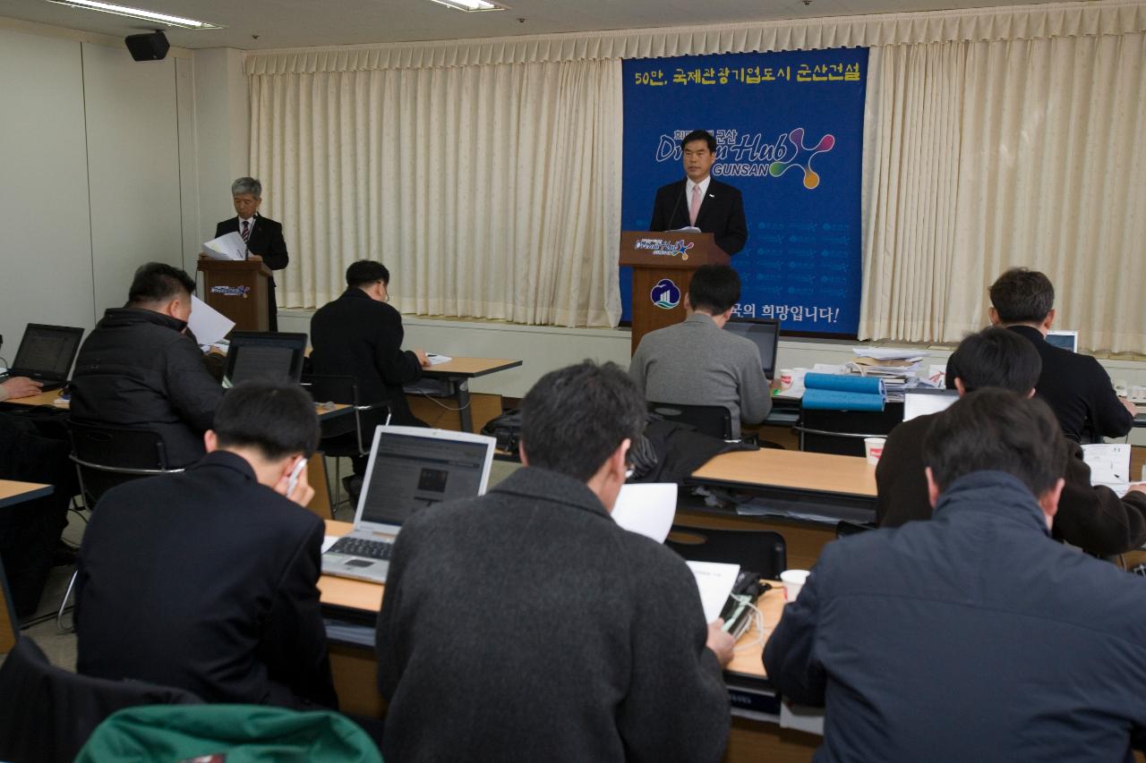 자치행정국 정례브리핑에서 앞에 나와 말씀하고 계시는 임원과 앉아서 듣고 계시는 임원들2