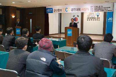 군산홍보UCC경진대회 시상식에서 말씀을 하고 있는 시장님과 참석해 앉아있는 사람들3