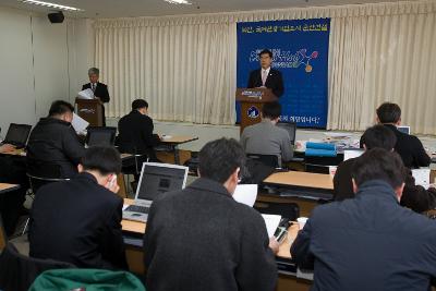 자치행정국 정례브리핑에서 앞에 나와 말씀하고 계시는 임원과 앉아서 듣고 계시는 임원들2