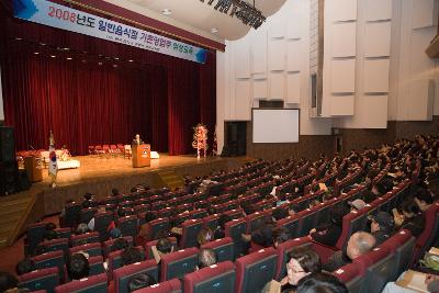 식품위생업자 교육을 위해 단상 위에 올라와서 말씀하고 계신 시장님과 자리에 앉아 듣고 있는 사람들2