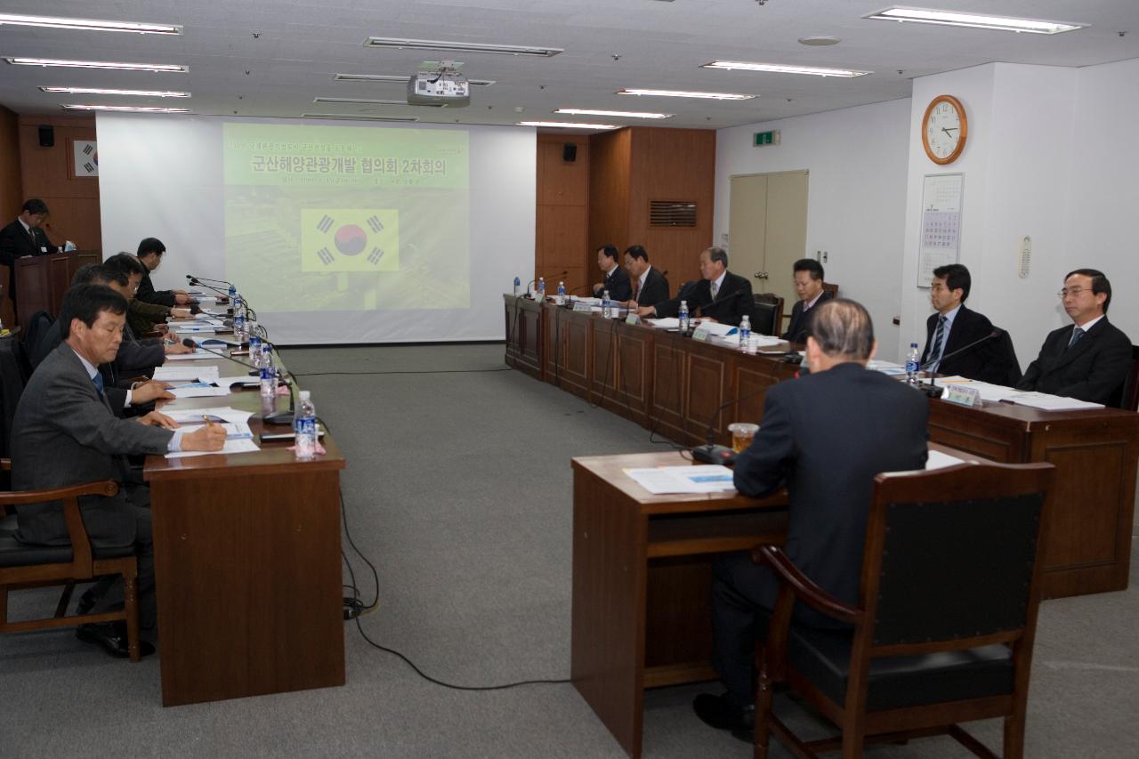 군산해양관광개발협의회에 모여 영상을 보고 계시는 시장님과 임원들4