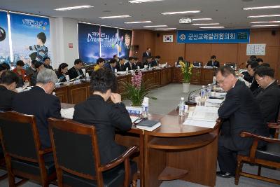 교육발전 진흥재단 협의회에 참석해 앉아계시는 시장님과 임원들7