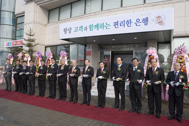전북은행 새만금지점 개소식 커팅식을 하고 있는 시장님과 관련인사들1