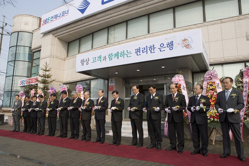 전북은행 새만금지점 개소식 커팅식을 하고 있는 시장님과 관련인사들3