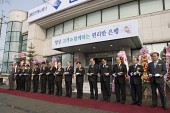 전북은행 새만금지점 개소식 커팅식을 하고 있는 시장님과 관련인사들3사진(00003)