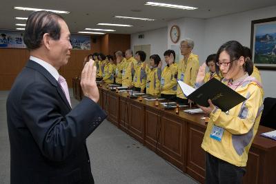 관련인사들과 함께 선서하고 있는 시장님2