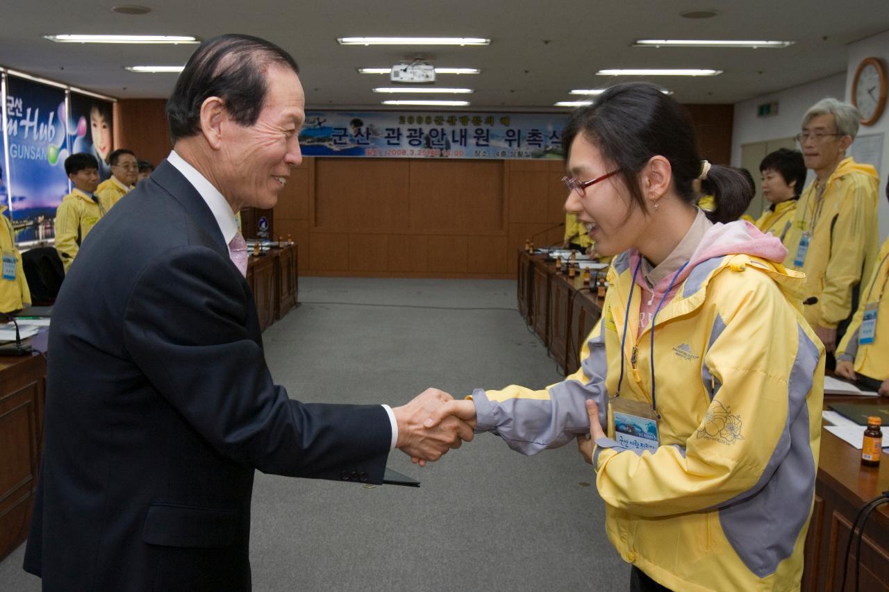 앞에 나와 선서문을 읽은 관련인사와 악수를 나누는 시장님