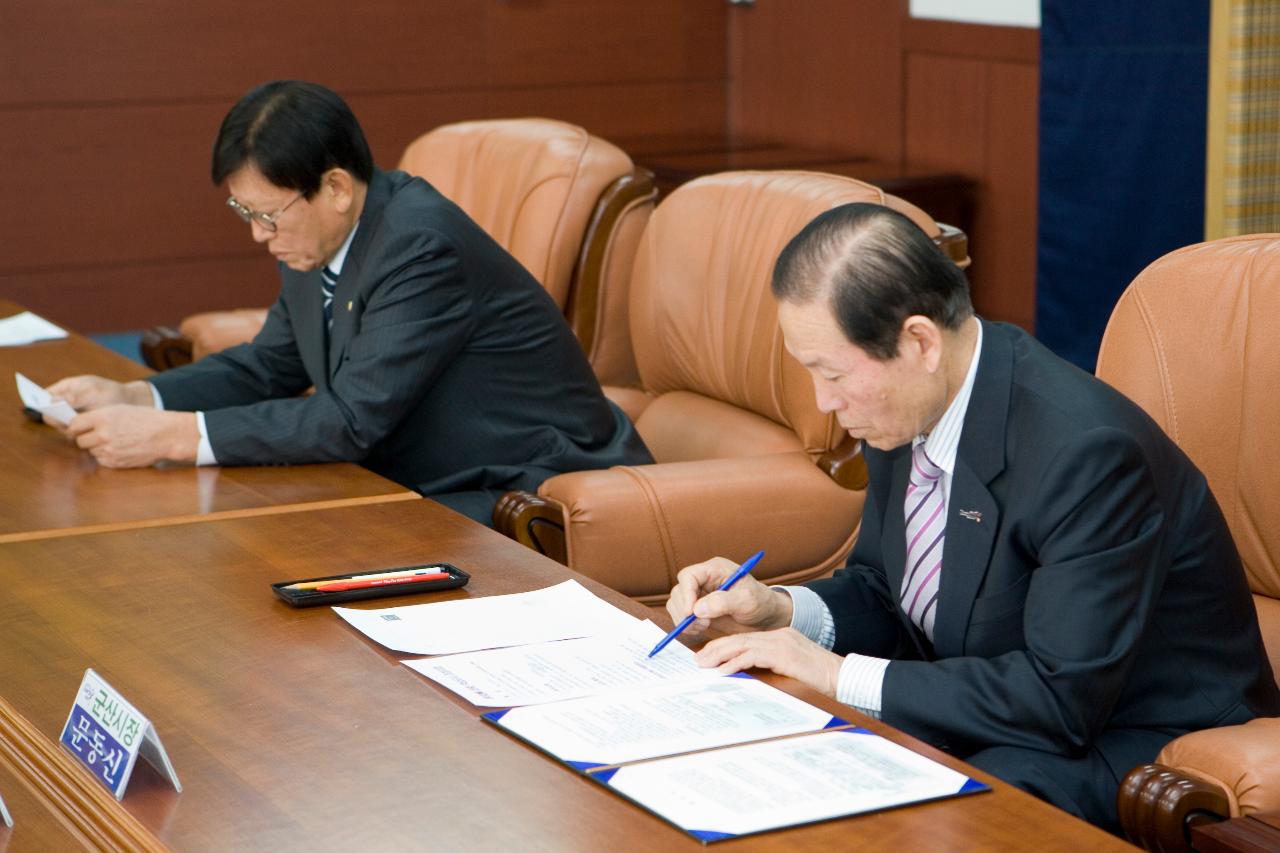 협약서에 서명하고 계시는 시장님과 임원들1