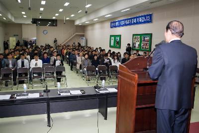 앞에 나와 말씀하고 계시는 시장님과 듣고 계시는 시민들2