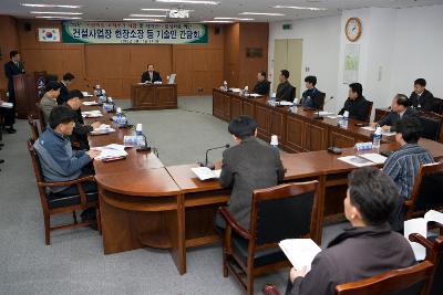 공동주택 시공사소장 간담회에 참석해 자리에 앉아 있는 시장님과 임원들