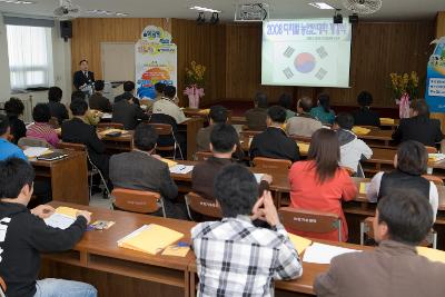 디지털 농업인대학 개강식에 참석해 자리에 앉아 있는 사람들1