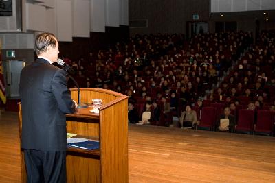 일반음식점 영업자교육을 위해 앞에 나와 말씀을 하시는 시장님과 자리에 앉아 듣고 있는 사람들1