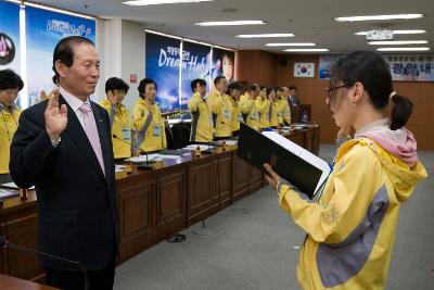 관련인사들과 함께 선서하고 있는 시장님1