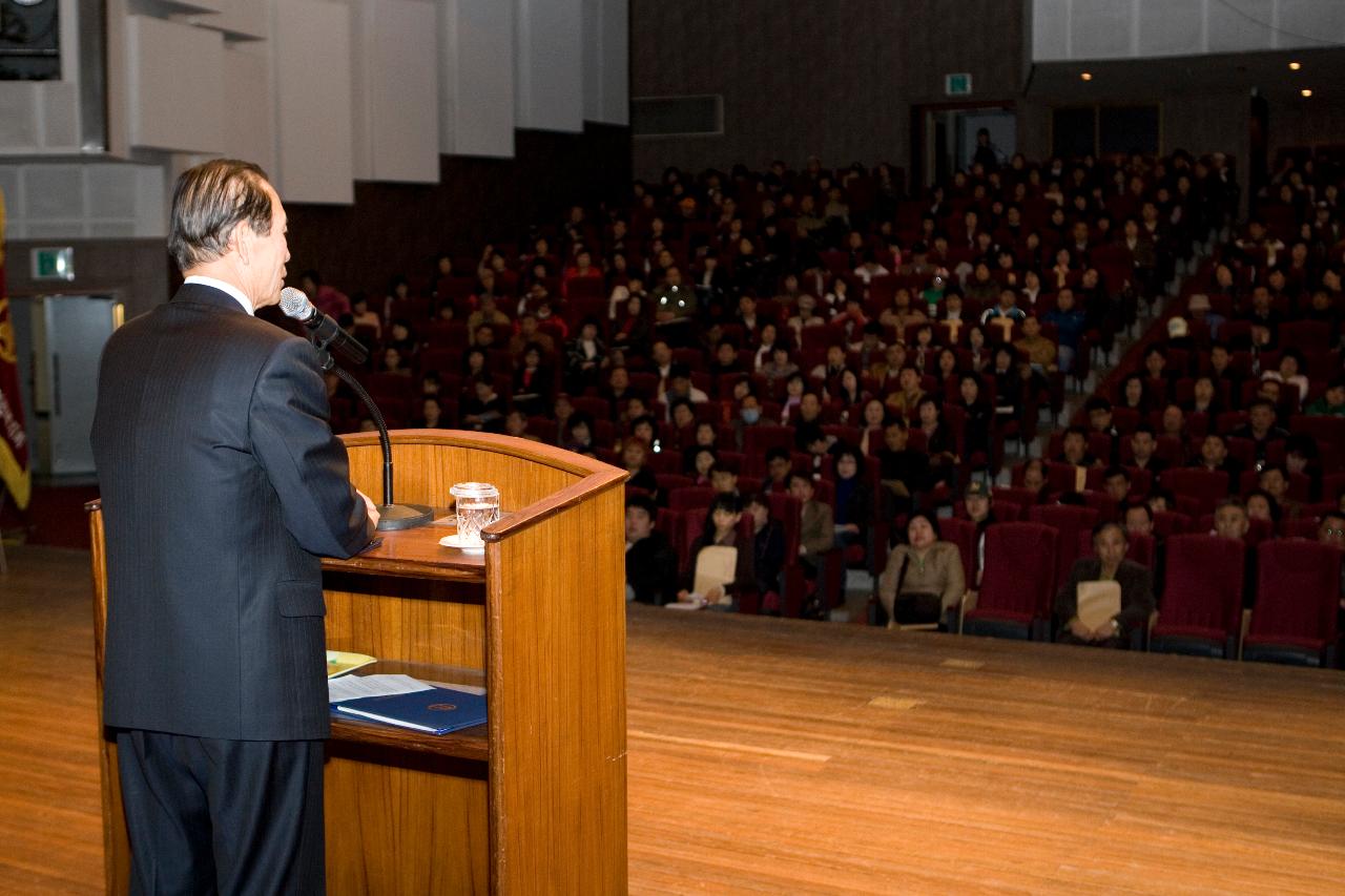 일반음식점 영업자교육을 위해 앞에 나와 말씀을 하시는 시장님과 자리에 앉아 듣고 있는 사람들1