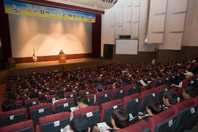 자리에 앉아 시장님의 말씀을 경청하고 있는 운수종사자들과 앞에서 말씀하고 계시는 시장님1