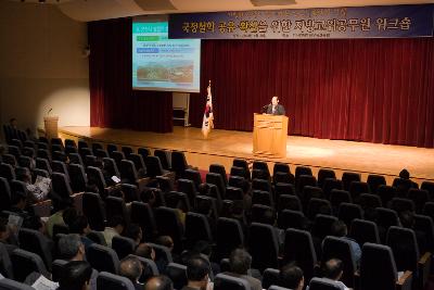 지방간부공무원 기업유치사례 발표회에서 앞에 서서 말씀하고 계시는 시장님과 자리에 앉아 듣고 계시는 임원들7