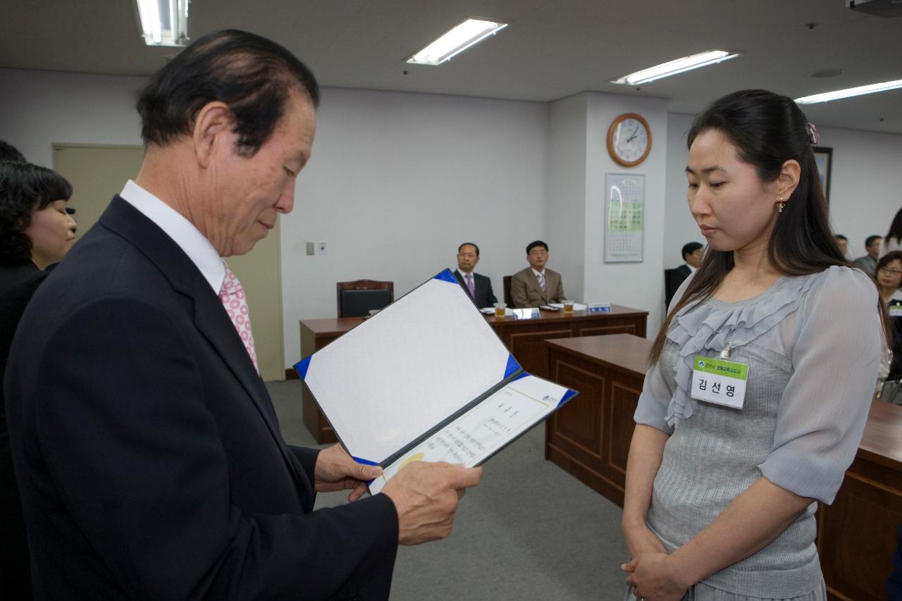 문해교육사 위촉 및 발대식에서 임원에게 표창장을 수여하고 계시는 시장님2