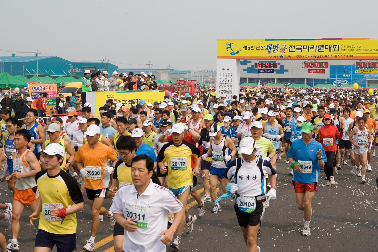 마라톤을 하고 있는 참가자들2