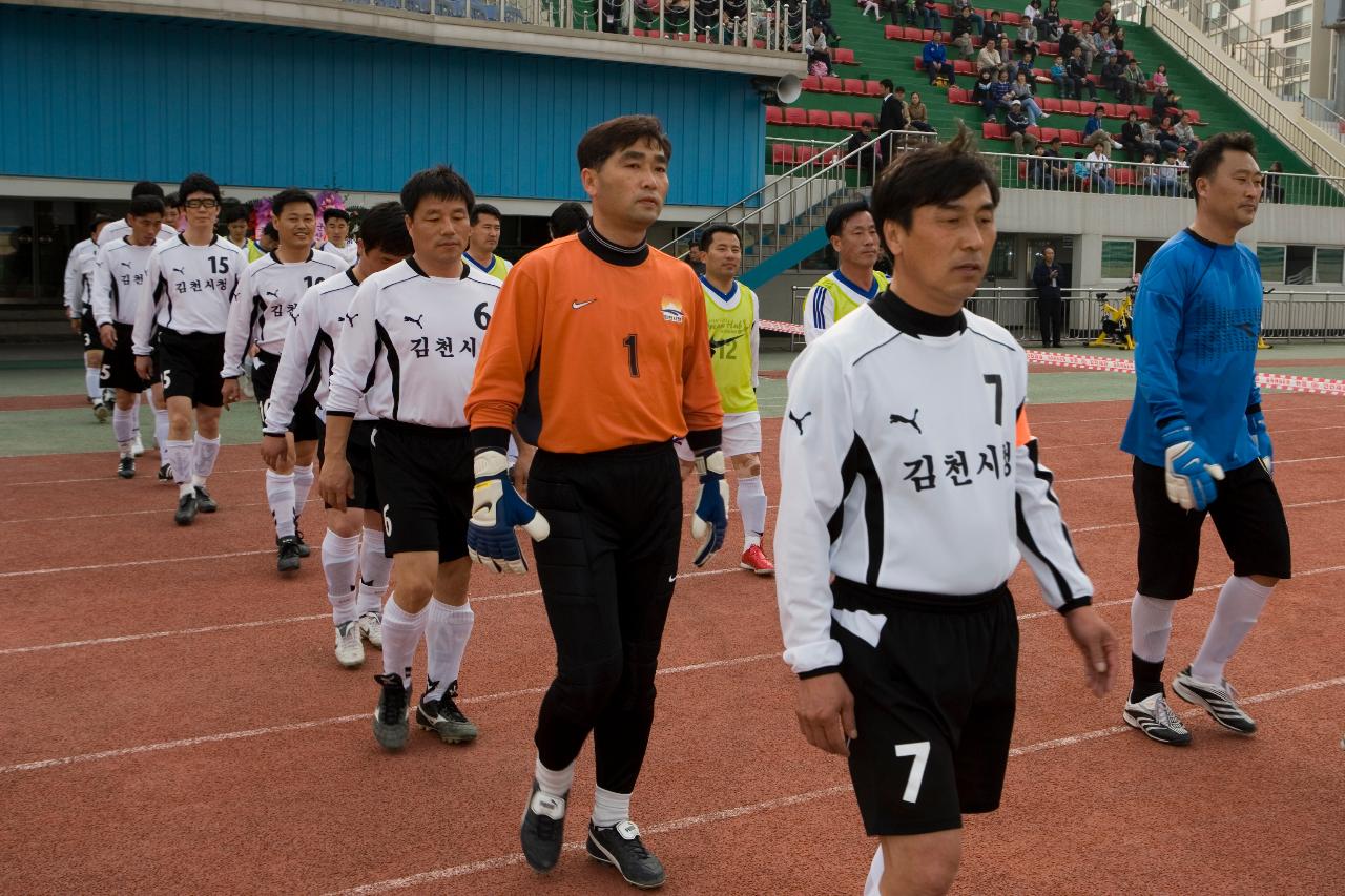 경기장으로 걸어나오고 있는 선수들2