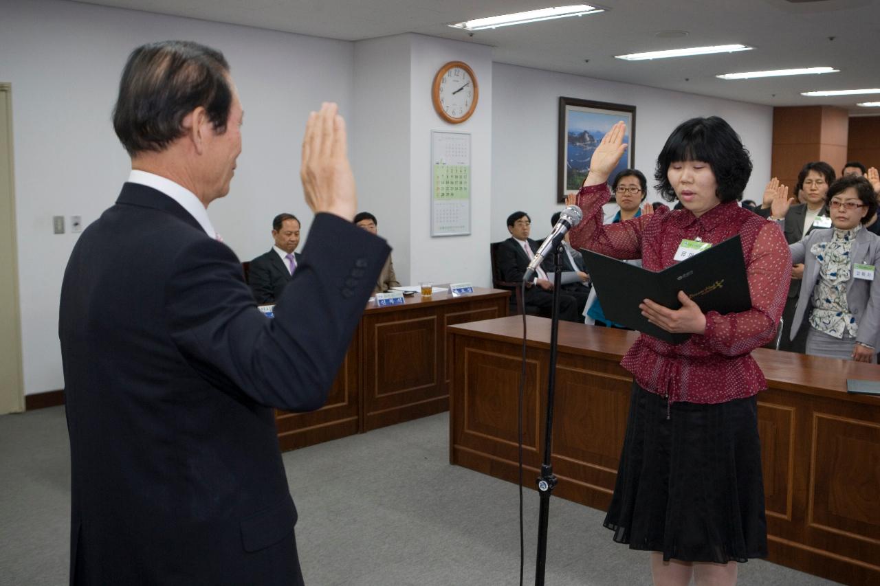 발대식에 참석해 선서하고 계시는 임원들과 시장님