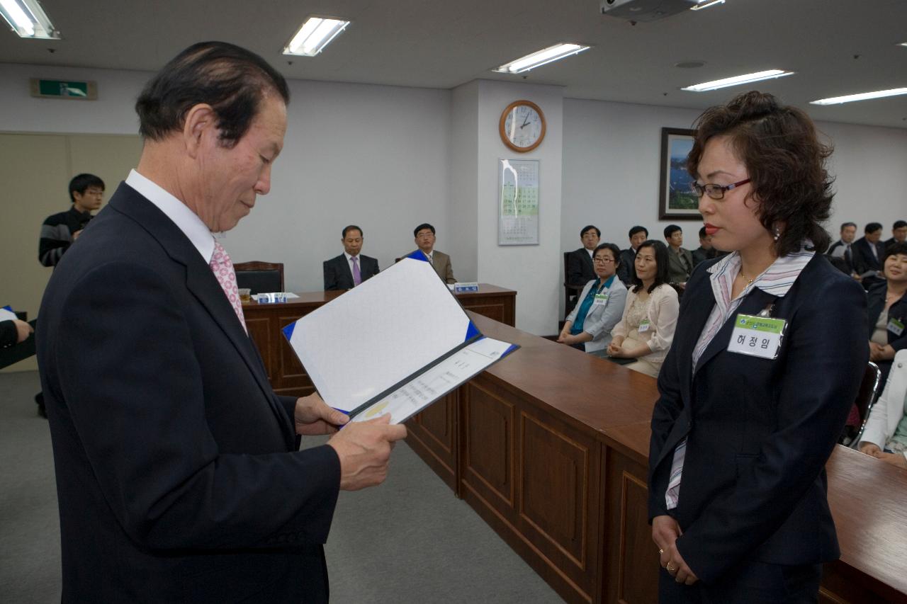 문해교육사 위촉 및 발대식에서 임원에게 표창장을 수여하고 계시는 시장님6