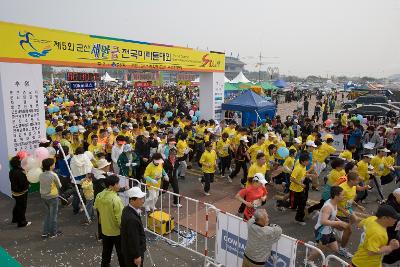 사람들이 지켜보는 가운데 달리기 시작하는 참가자들4