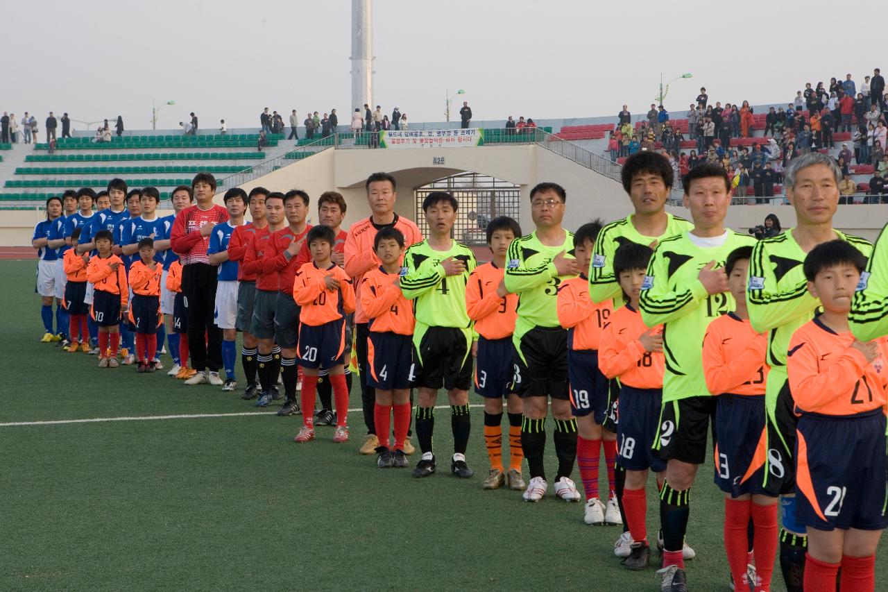 국기에 대한 경례를 있는 축구선수들