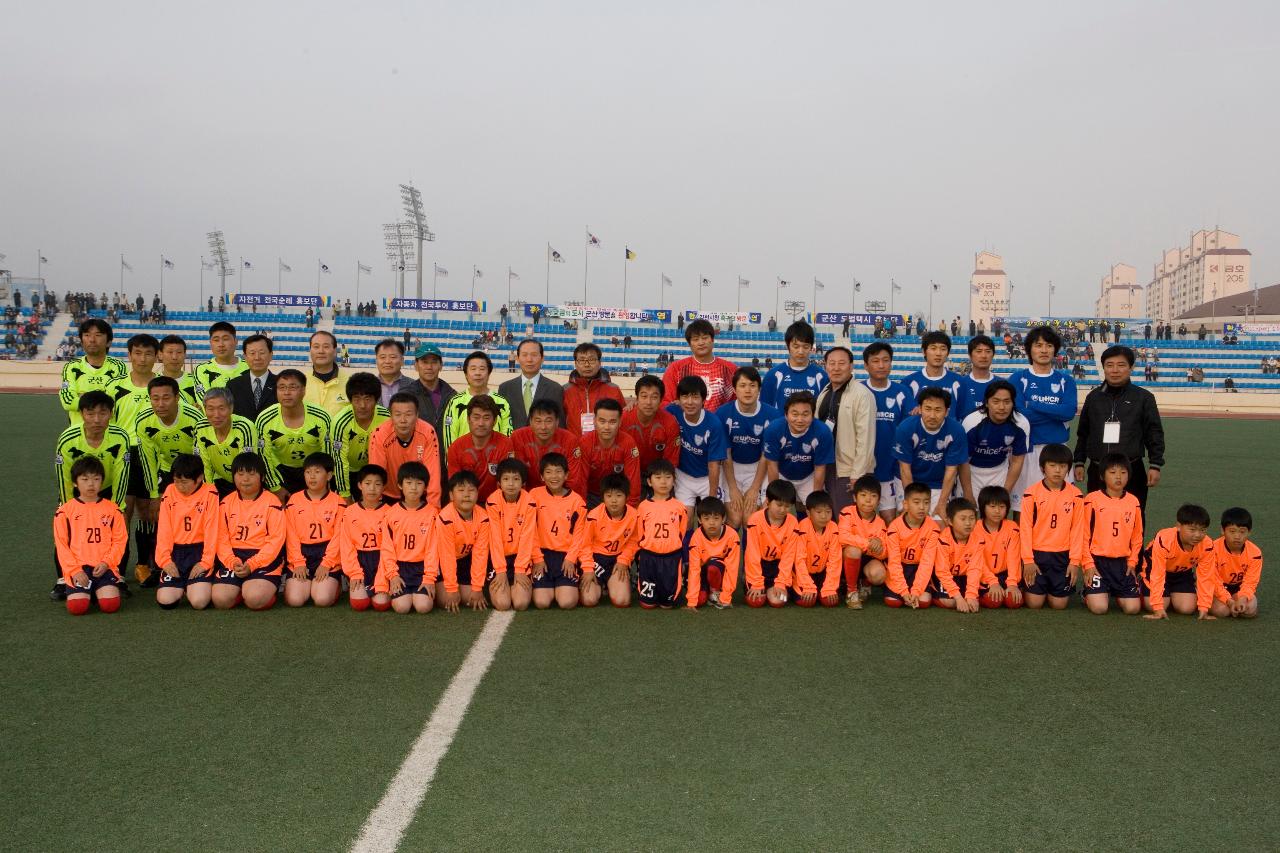 기념사진을 찍고 있는 시장님과 관련인사들과 축구선수들1