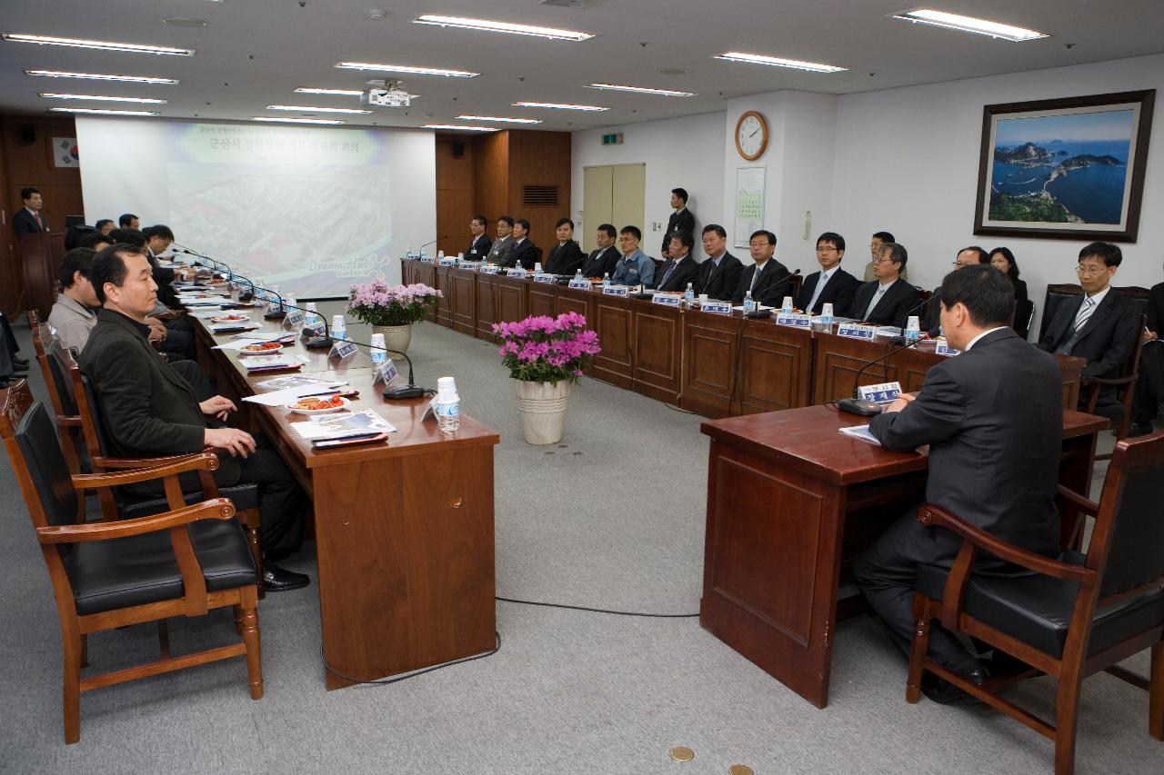 실무협의회에 참석해 영상을 보며 자리에 앉아계시는 관련인사들2