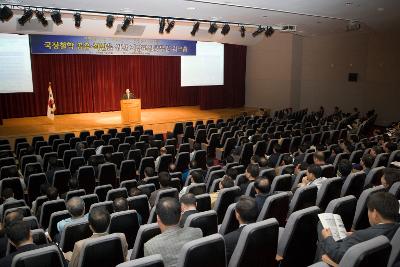 지방간부공무원 기업유치사례 발표회에서 앞에 서서 말씀하고 계시는 시장님과 자리에 앉아 듣고 계시는 임원들2